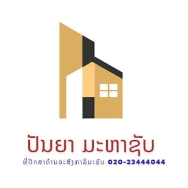 Logo Panya Your Gateway to Properties in Laos