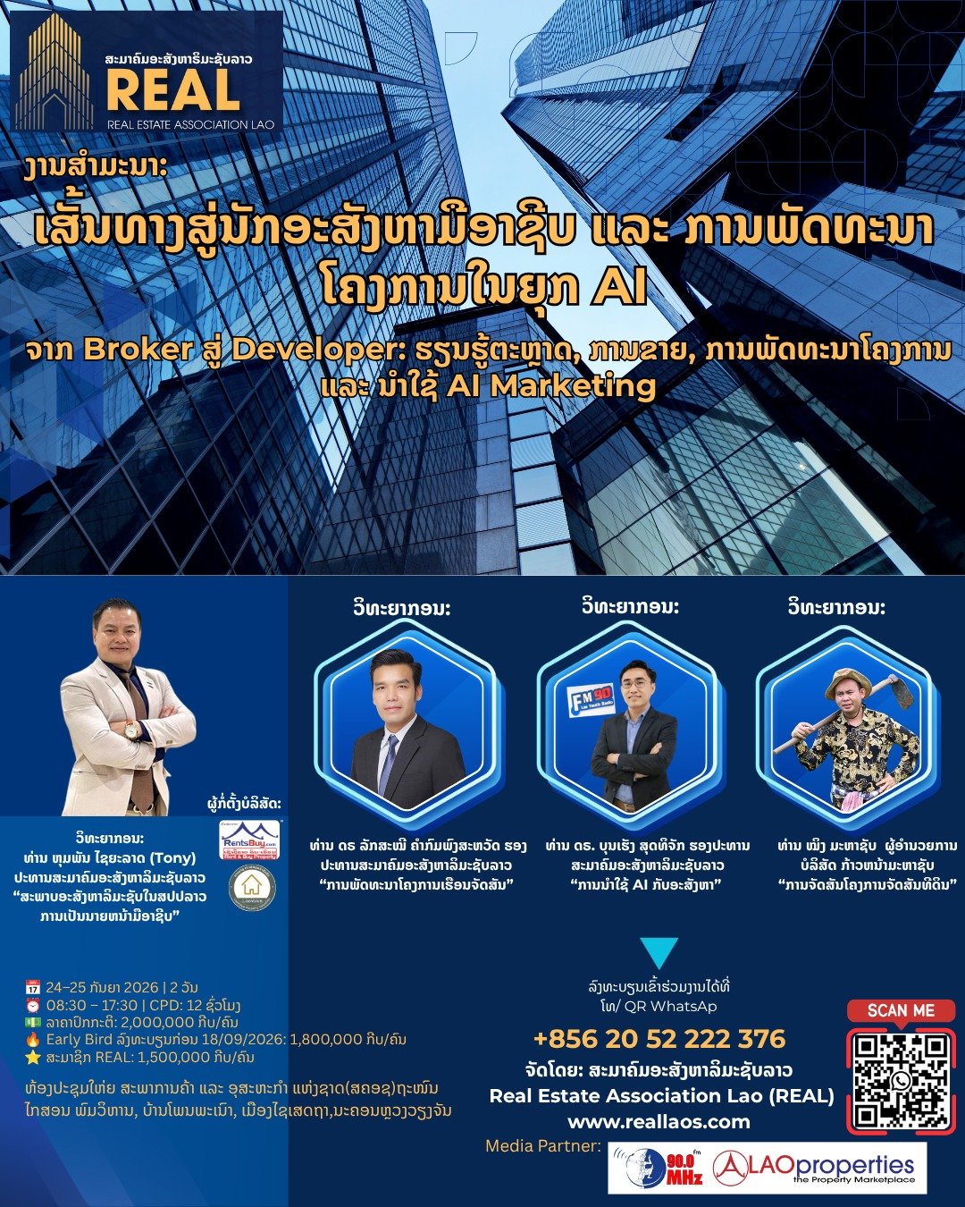 WhatsApp Image 20260819 at 33617 PM Your Gateway to Properties in Laos